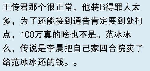 明星网红收入高合理吗,市场规律还是社会现象？