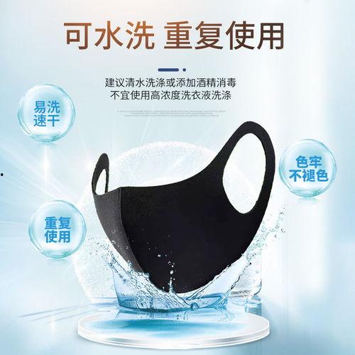 明星网红口罩同款儿童