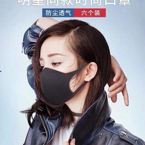明星网红口罩同款儿童