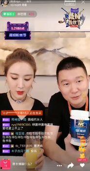 揭秘明星网红店套路骗局