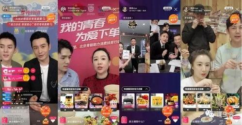 揭秘明星网红店套路骗局