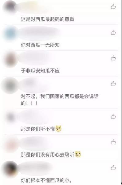 今日头条新闻吃瓜视频,揭秘吃瓜视频背后的热点事件