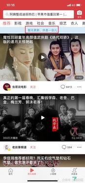 今日头条新闻吃瓜视频,揭秘吃瓜视频背后的热点事件