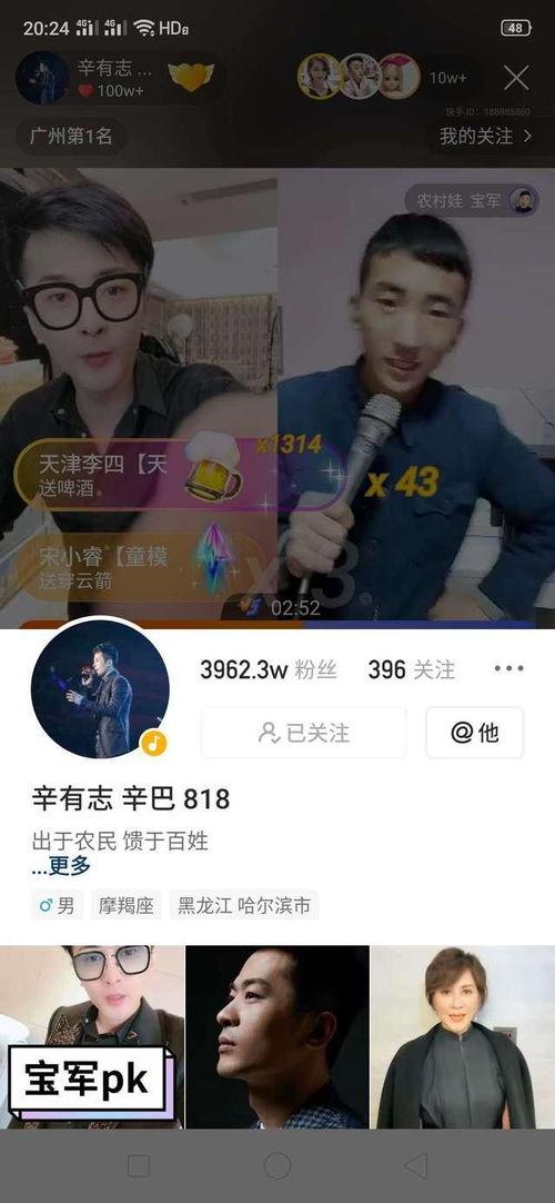 明星网红项目怎么赚钱的,多元化盈利模式解析