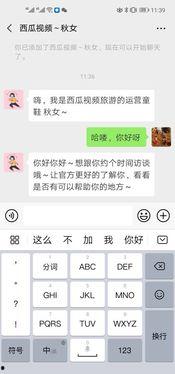 今日头条怎么创作吃瓜,揭秘如何轻松创作热门“吃瓜”内容