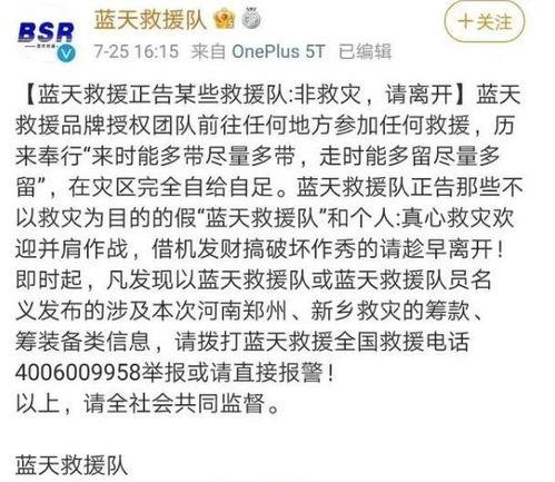 明星网红会影响政审吗,明星网红对政审影响探讨