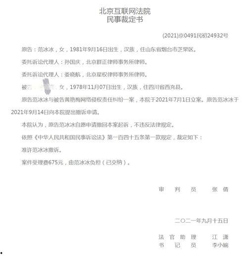 明星网红会影响政审吗,明星网红对政审影响探讨