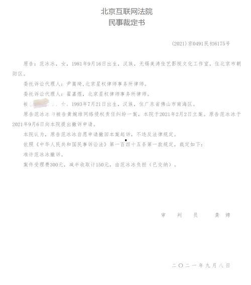 明星网红会影响政审吗,明星网红对政审影响探讨