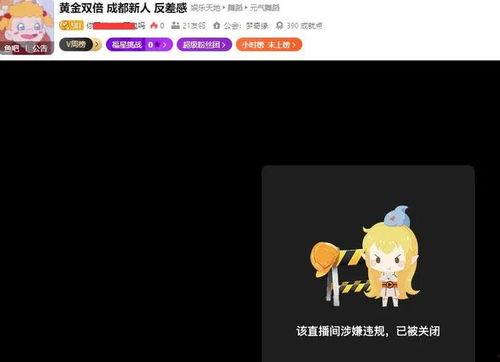 今日吃瓜在线1页视频