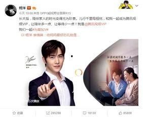 推销明星网红代言好做吗,轻松赚钱的捷径还是陷阱？