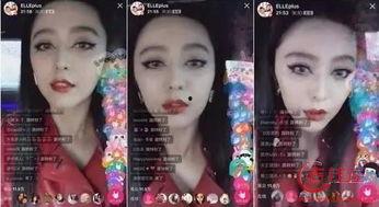 明星网红直播方式是什么,揭秘明星网红直播背后的独特魅力与技巧