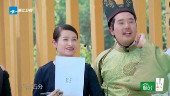 明星网红的互怼现场,火花四溅，笑料百出