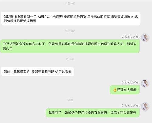 最近明星网红吃瓜事件,明星网红吃瓜事件盘点