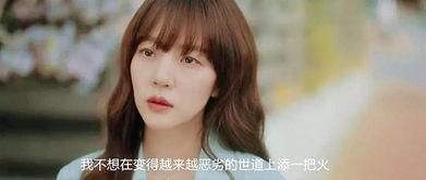 明星网红被杀事件真相,一场错综复杂的复仇阴谋