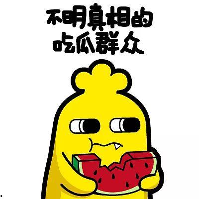 今日吃瓜爆料收藏不迷路,今日热点爆料汇总