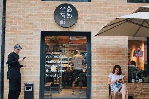 北京明星网红面包店,品味都市甜蜜传奇