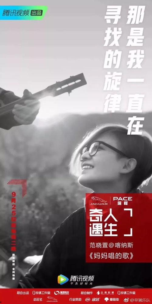 明星网红推广文案怎么写,明星网红效应下的推广文案创作揭秘