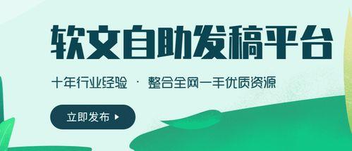 明星网红推广文案怎么写,明星网红效应下的推广文案创作揭秘