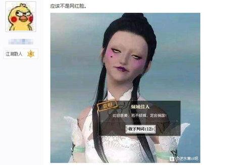 明星网红捏脸游戏大全,趣味互动，打造个性化虚拟形象