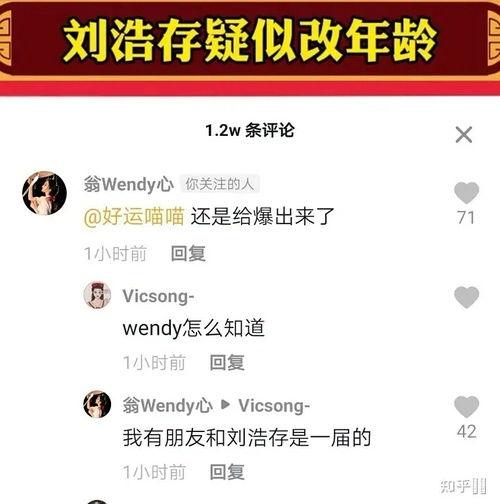 17热心的朝阳区群众今日吃瓜,揭秘京城热点事件！”