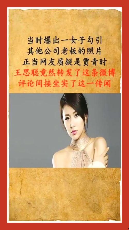 明星网红送礼物视频,视频记录温馨时刻