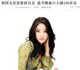 去世的明星网红有哪些,盘点近年离世明星网红