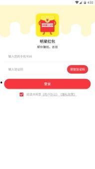 类似明星网红的软件下载,热门软件下载指南，让你的生活更精彩