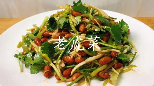 629今日吃瓜老虎菜,今日吃瓜老虎菜背后的故事与真相