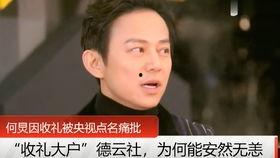 新冠去世的明星网红,缅怀那些闪耀过的人生