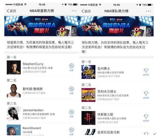 明星网红话题微博大全,微博热度背后的网络现象解析