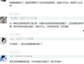 明星网红话题微博大全,微博热度背后的网络现象解析