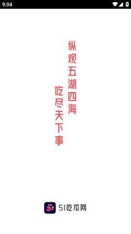 今日吃瓜 每天更新 必吃大瓜,紧跟热点，揭秘娱乐圈最新动态