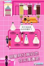 明星网红店游戏怎么玩,沉浸式体验，解锁网红店背后的秘密