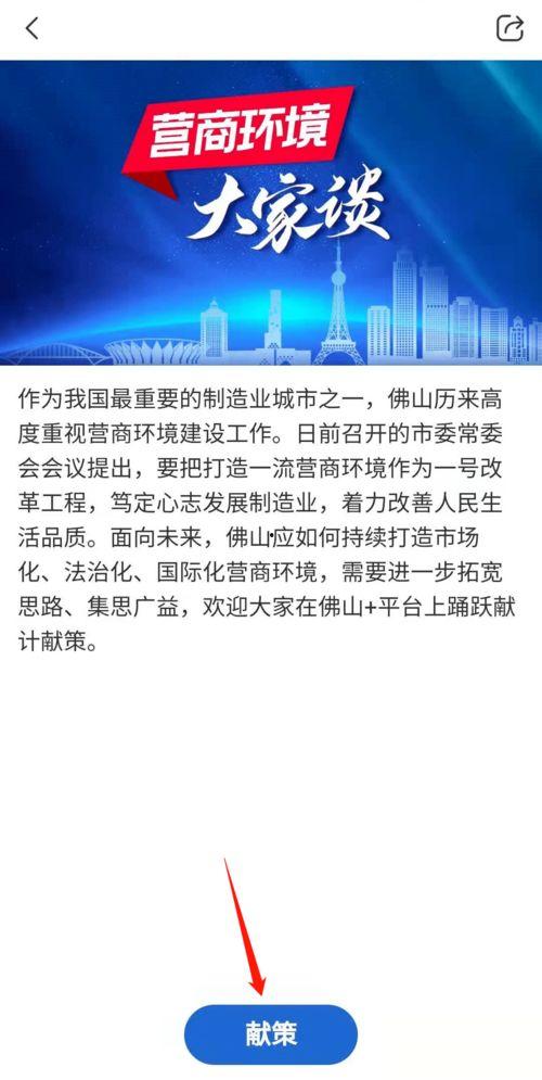 请明星网红来造芯片,明星网红助力芯片产业创新之旅