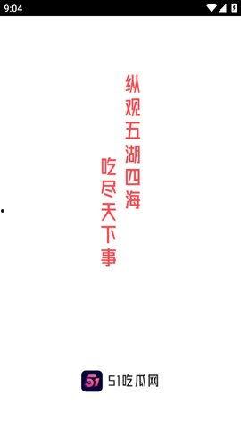 51今日吃瓜每日必,揭秘娱乐圈最新热点事件