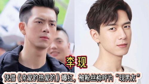 明星网红帅哥视频大全集,全网热门明星网红帅哥视频大汇总