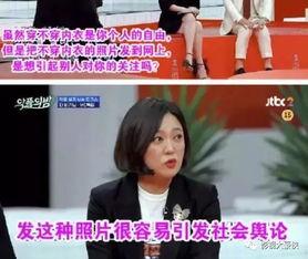 故意谩骂明星网红违法吗,法律红线不容逾越”