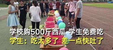 吃瓜 今日更新 学生校园,吃瓜群众揭秘今日学生校园新鲜事