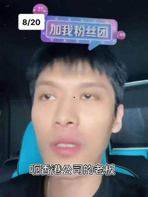 小杨哥和明星网红