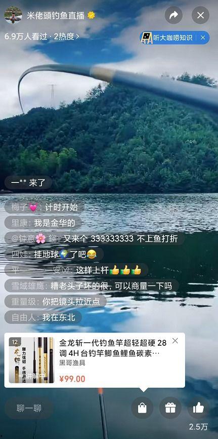 瓜渚湖今日直播视频回放,探寻自然之美，共赏湖光山色