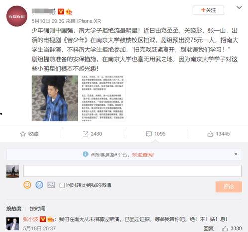 明星网红遇冷视频大全集,视频大全集揭秘行业冷暖