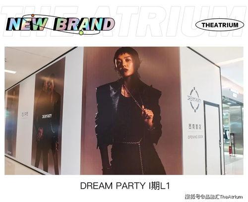 明星网红打卡店叫什么,揭秘明星网红热爱的神秘店铺”