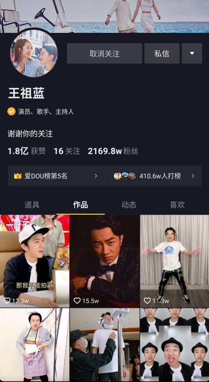 明星网红直播会封号吗,哪些行为可能导致账号被封？