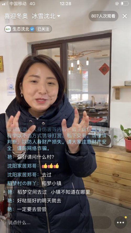 明星网红直播会封号吗,哪些行为可能导致账号被封？