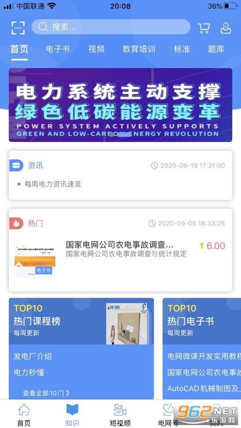 尼加拉瓜今日头条新闻,总统宣布重大经济改革计划，民众反响热烈