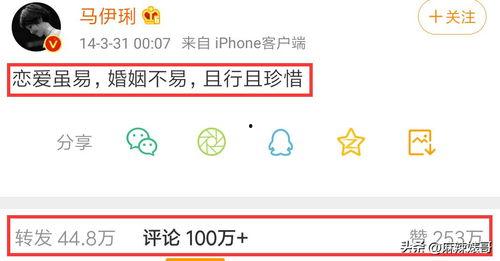 今日头条娱乐瓜,明星幕后故事大揭秘