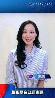 邯郸事件明星网红有哪些,明星网红云集的焦点事件