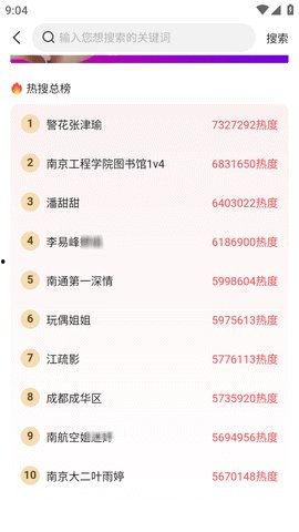 今日热门大瓜每日更新,揭秘娱乐圈最新动态，每日更新，精彩不断！