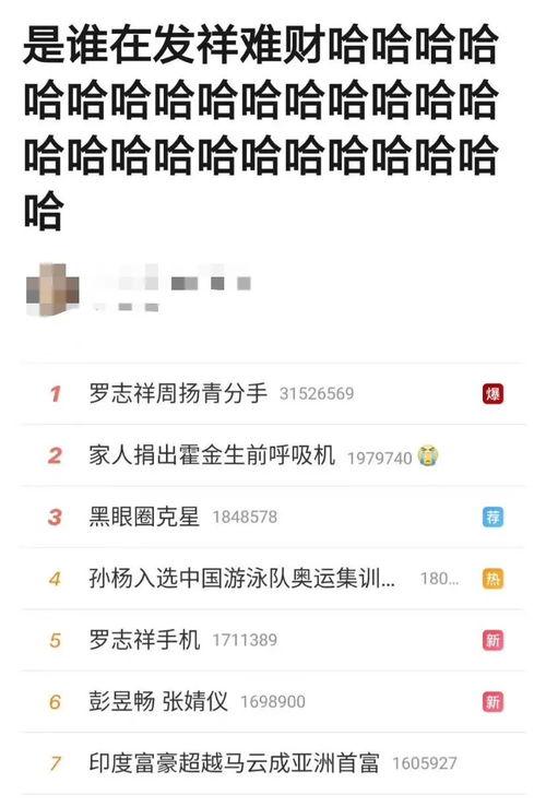 明星网红对骂事件视频大全,一场场激烈对骂的精彩瞬间回顾