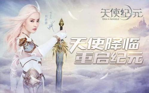 传奇手游明星网红代言,明星网红联袂代言，掀起指尖传奇热潮！